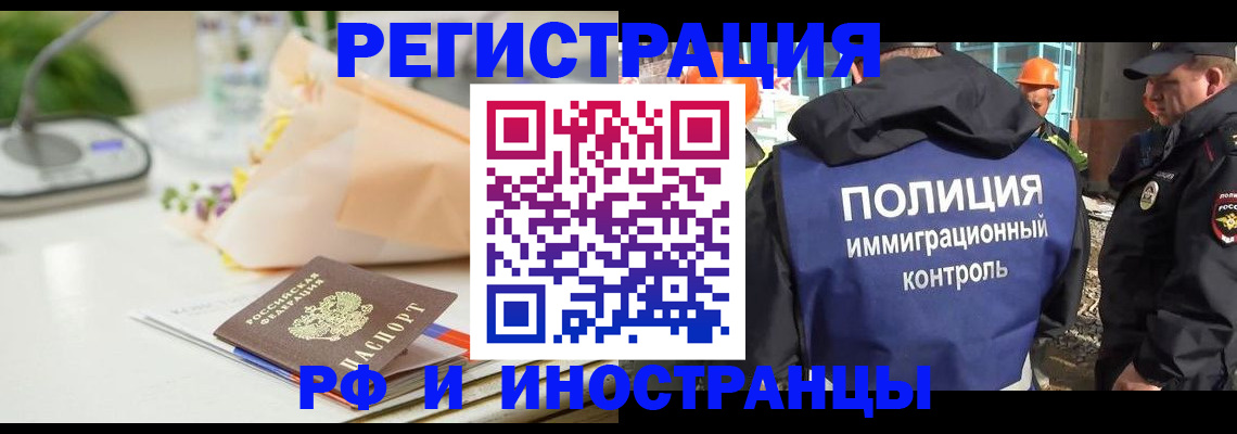 прописка гарантия в Подпорожье